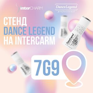 interCHARM 2024 — Главное бьюти-событие года