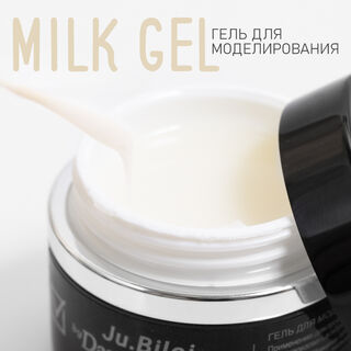 Гель для моделирования Ju.Bilej by Dance Legend “Milk Gel”