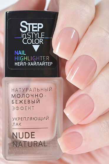41 Nude natural
