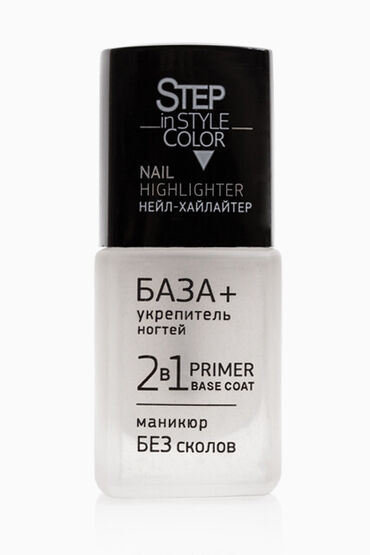 Лак для ногтей "Step Nail Highlighter" База +