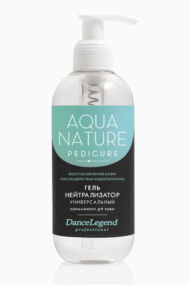 Нейтрализатор универсальный AQUA NATURE Pedicure DANCE LEGEND