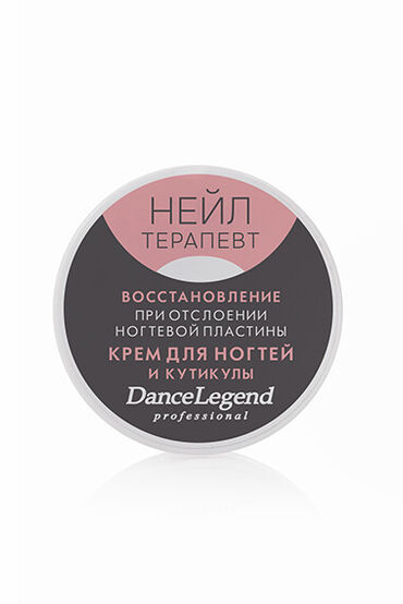 Крем для ногтей и кутикулы восстанавливающий Dance Legend "НЕЙЛ ТЕРАПЕВТ"