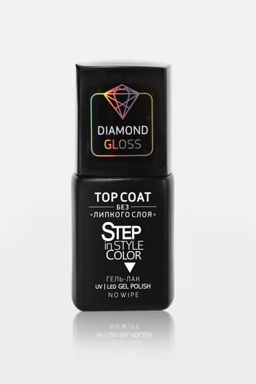 Top Coat Diamond Gloss