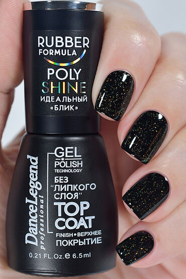 Poly Shine с шиммером № 5 Glitzy Glam