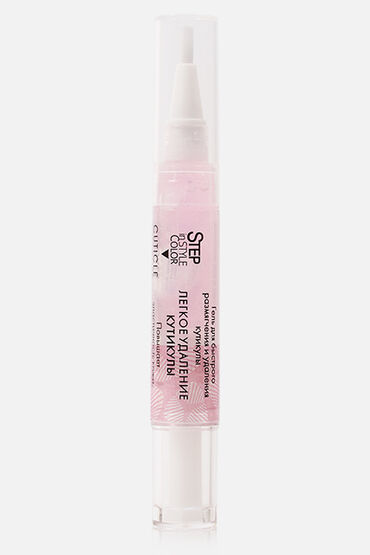 CUTICLE REMOVER Natural